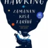 Stephen William Hawking «Zamanın Kısa Tarihi»