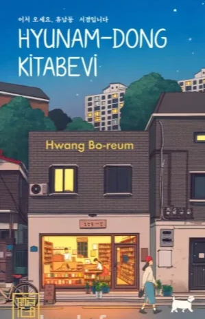 Hwang Bo-reum «Hyunam - Dong Kitabevi» pdf indir 