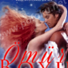 Jennifer Royce «Ömür Boyu Benimsin»