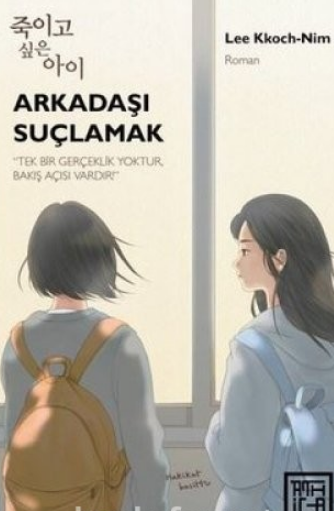 Lee Kkochnim «Arkadaşı Suçlamak» pdf indir 