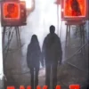 Beyza Alkoç «Enkaz Altındakiler 2»
