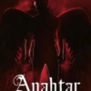 S. Mare «Anahtar»