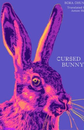 Bora Chung «Cursed Bunny» pdf indir 